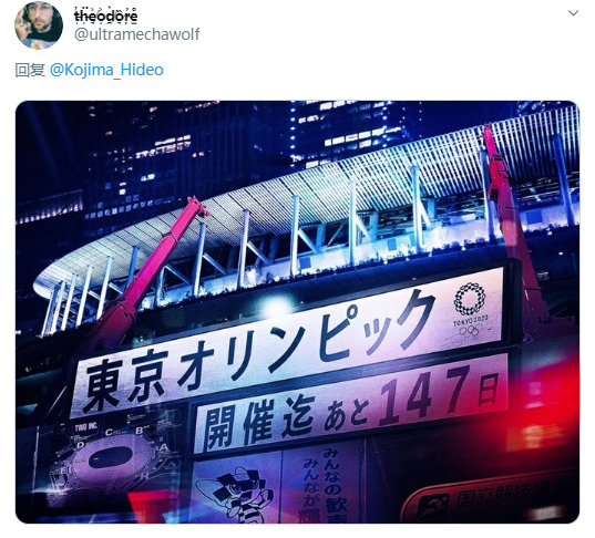 《阿基拉》神预言？东京奥运会可能会取消。