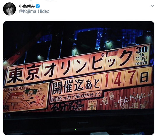 《阿基拉》神预言？东京奥运会可能会取消。