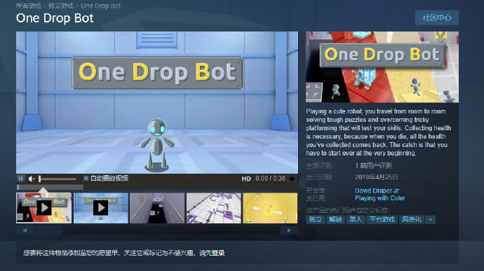 Steam喜加一,《One Drop Bot》免费领