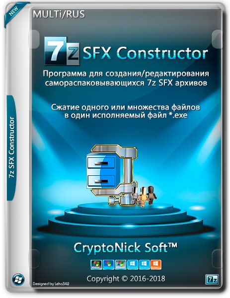 7z-SFX Constructor简体中文绿色汉化版电脑版下载4.5  自解压工具