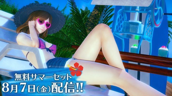 I社《甜心选择2》免费DLC“夏日套装”8月7日发布