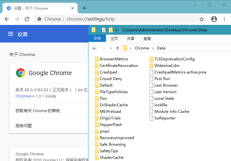 谷歌浏览器Google Chrome官方正式版电脑版下载v97.0.4692.99