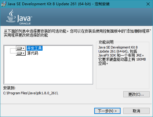 Java SE Development Kit 8 (JDK) v8.0.321