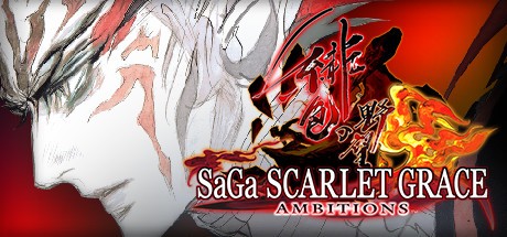 《沙加：绯色恩宠 – 深红野望 SaGa SCARLET GRACE: AMBITIONS》英文版百度云迅雷下载