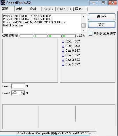 speedfan电脑版下载v4.52  风扇检测调速