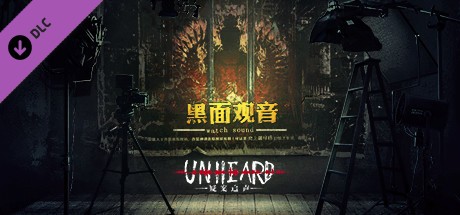 《疑案追声 Unheard》中文版百度云迅雷下载集成黑面观音DLC