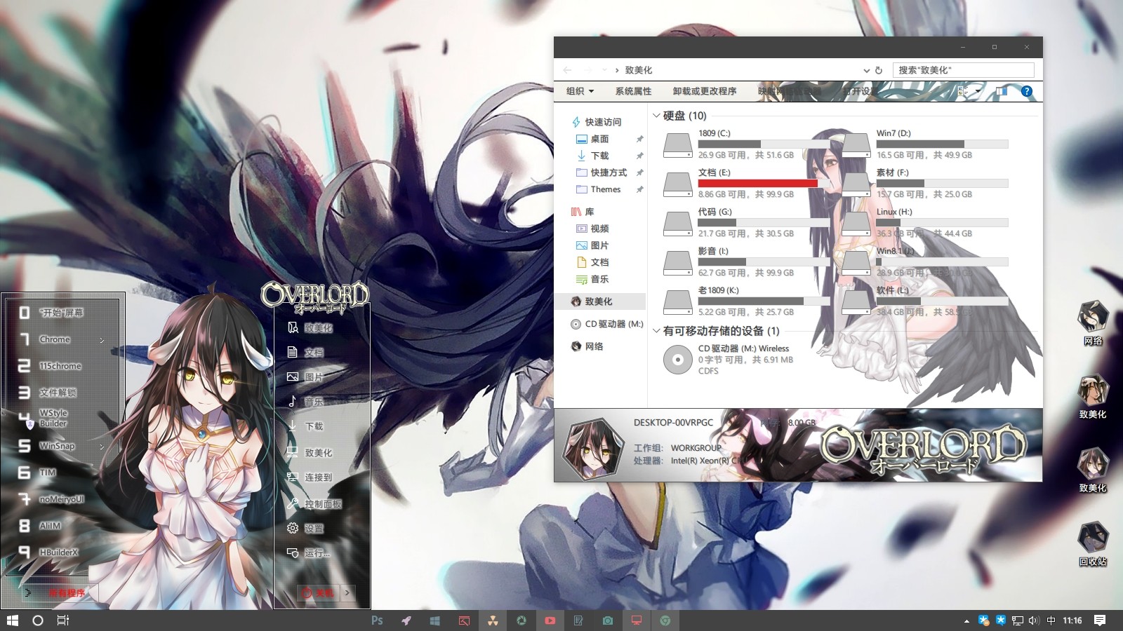 overlord-albedo-moi01.jpg