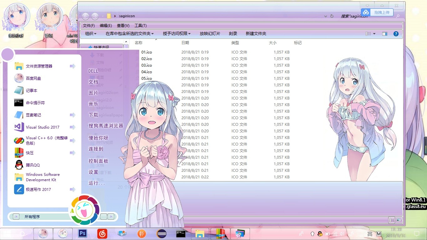 游戏工具补丁– 第1097页– 叽哩叽哩游戏网ACG(G站)