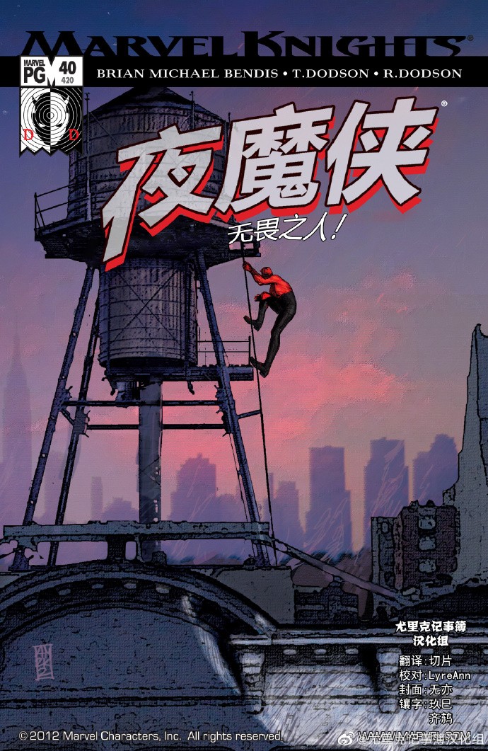 夜魔侠v2 040百度云迅雷下载 007WM0Fzly1gbotg70df8j31j82cwb2b7655ba29df0718a7.jpg