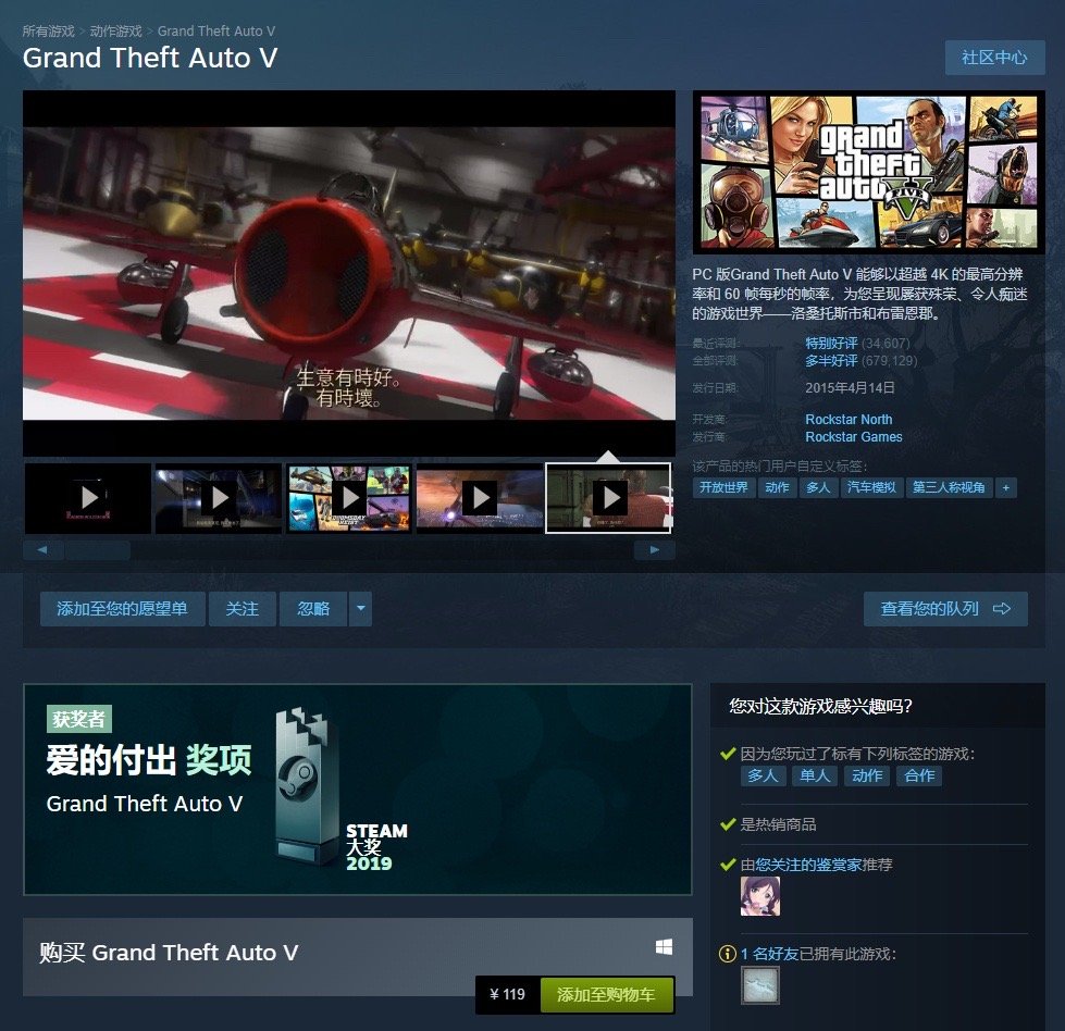 Steam现已支持 支付宝花呗 支付 还可分期 叽哩叽哩游戏网acg G站