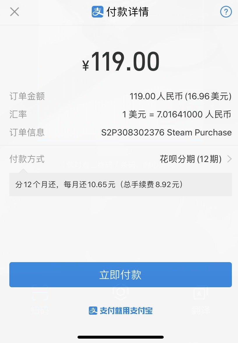 Steam现已支持 支付宝花呗 支付 还可分期 叽哩叽哩游戏网acg G站