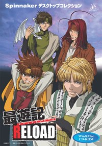 最游记 幻想魔伝最游记 Ova Tv Movie百度云迅雷下载 叽哩叽哩游戏网acg G站