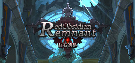 《红石遗迹 - Red Obsidian Remnant》中文版百度云迅雷下载