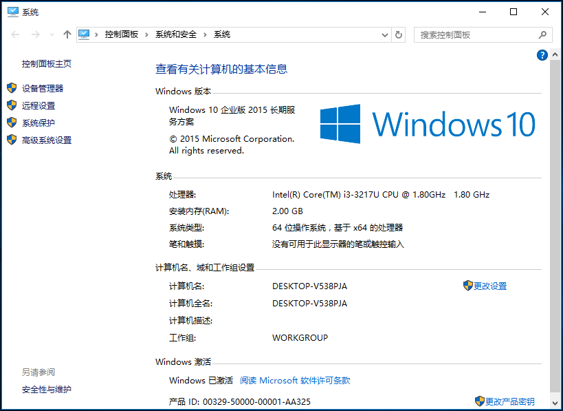 Windows 10 LTSB 2015 Build 10240.18967
