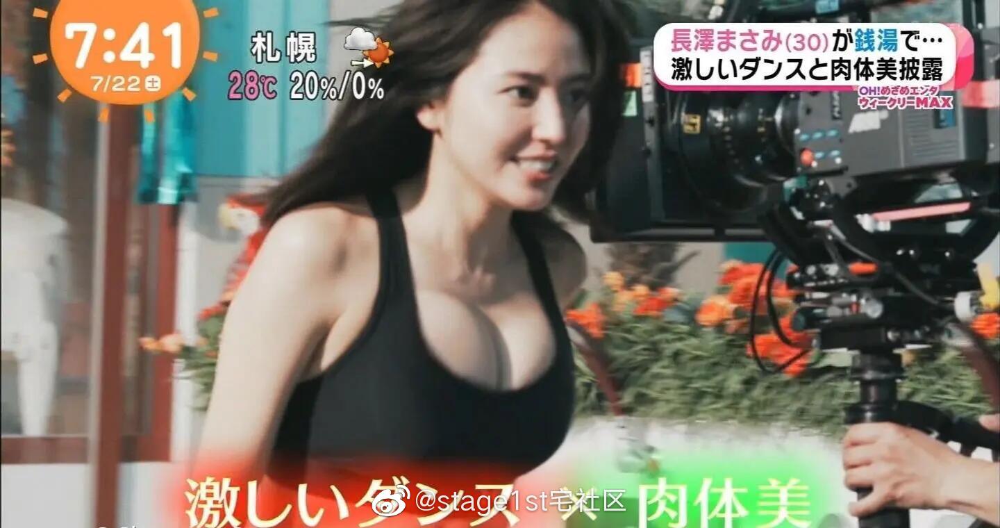 长泽雅美跑步的时候真是美啊