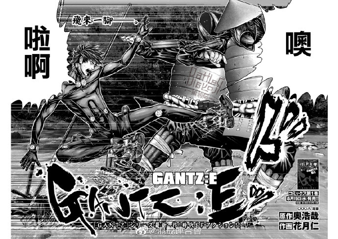 Gantz E 话数 第8话百度云迅雷下载 叽哩叽哩游戏网acg G站 Gantz E 话数 第8话百度云迅雷下载 叽哩叽哩游戏网acg G站