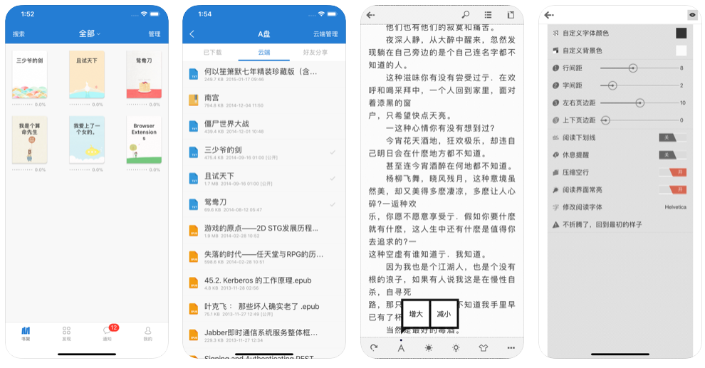 S40 读书软件anyview