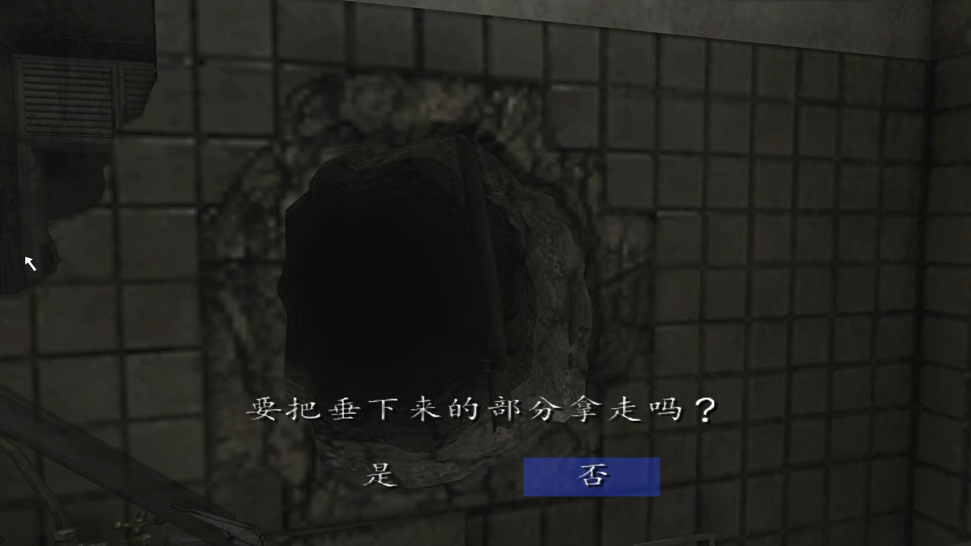 《寂静岭4：闭室》PC/PS2版简体中文贴吧汉化百度云迅雷下载