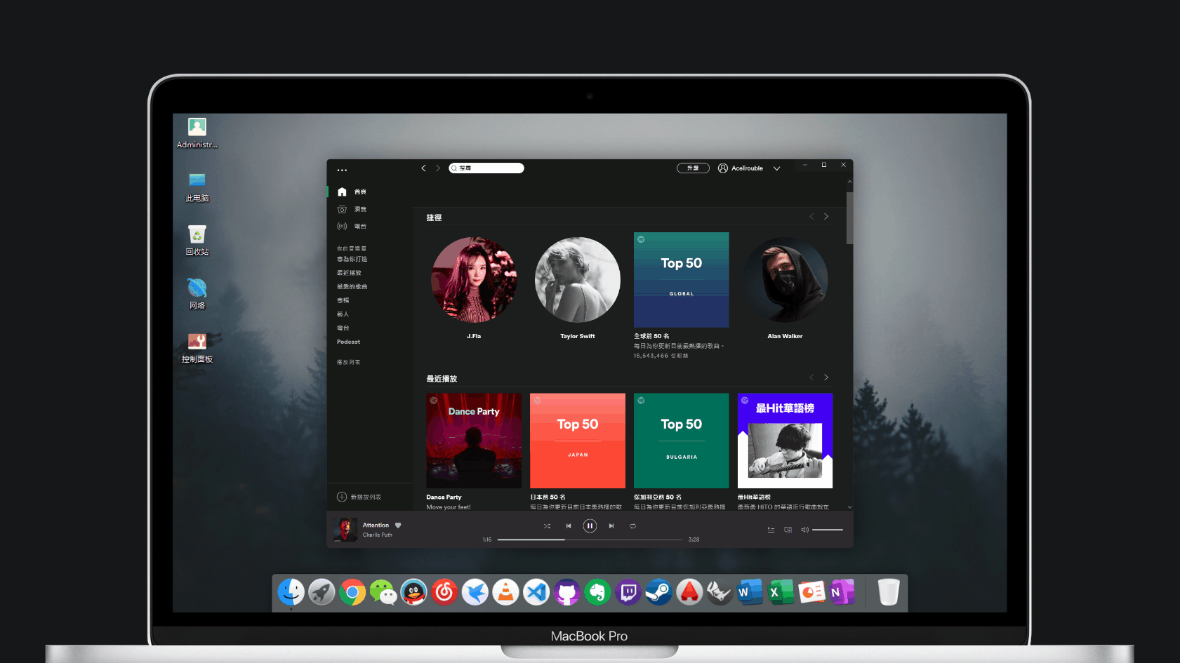 Download voor Windows  Spotify