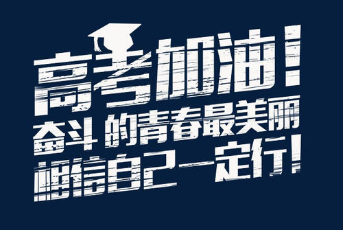 衡水中学-学霸状元笔记-70G资源合集百度云下载