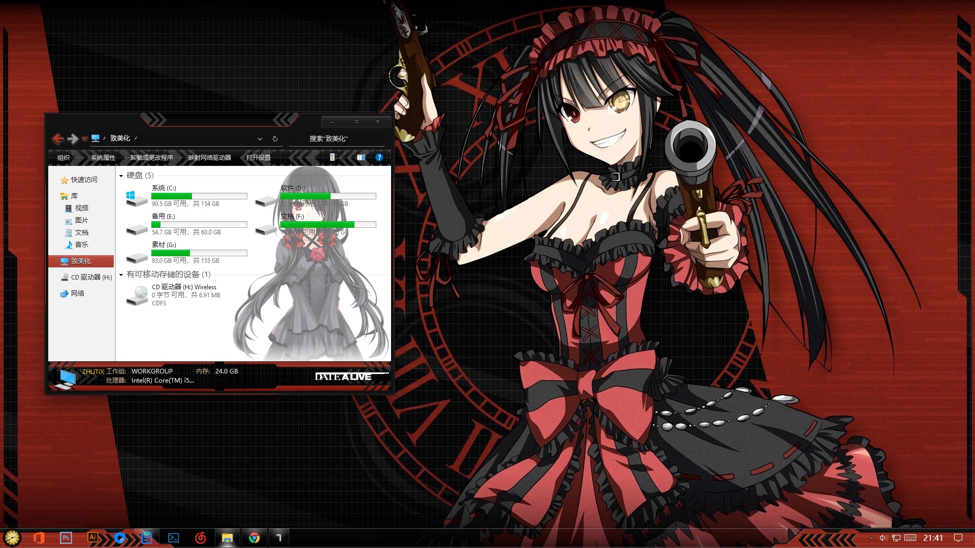 Tokisaki Kurumi 時崎狂三 / Date a Live - v1.0