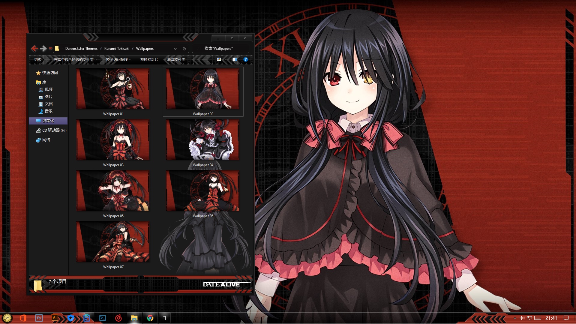 Tokisaki Kurumi 時崎狂三 / Date a Live - v1.0