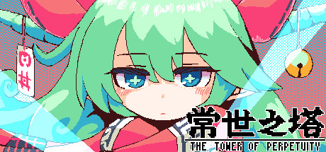 《常世之塔 TOKOYO: The Tower of Perpetuity》中文版百度云迅雷下载v1.0.7|容量269MB|官方简体中文|支持键盘.鼠标.手柄