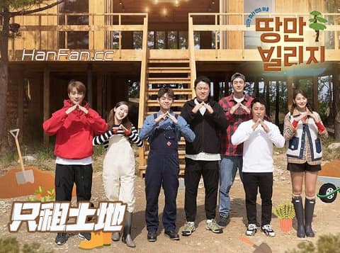 201215 KBS 只租土地 E07 中字百度云迅雷下载 201215 KBS 只租土地 E07 中字百度云迅雷下载