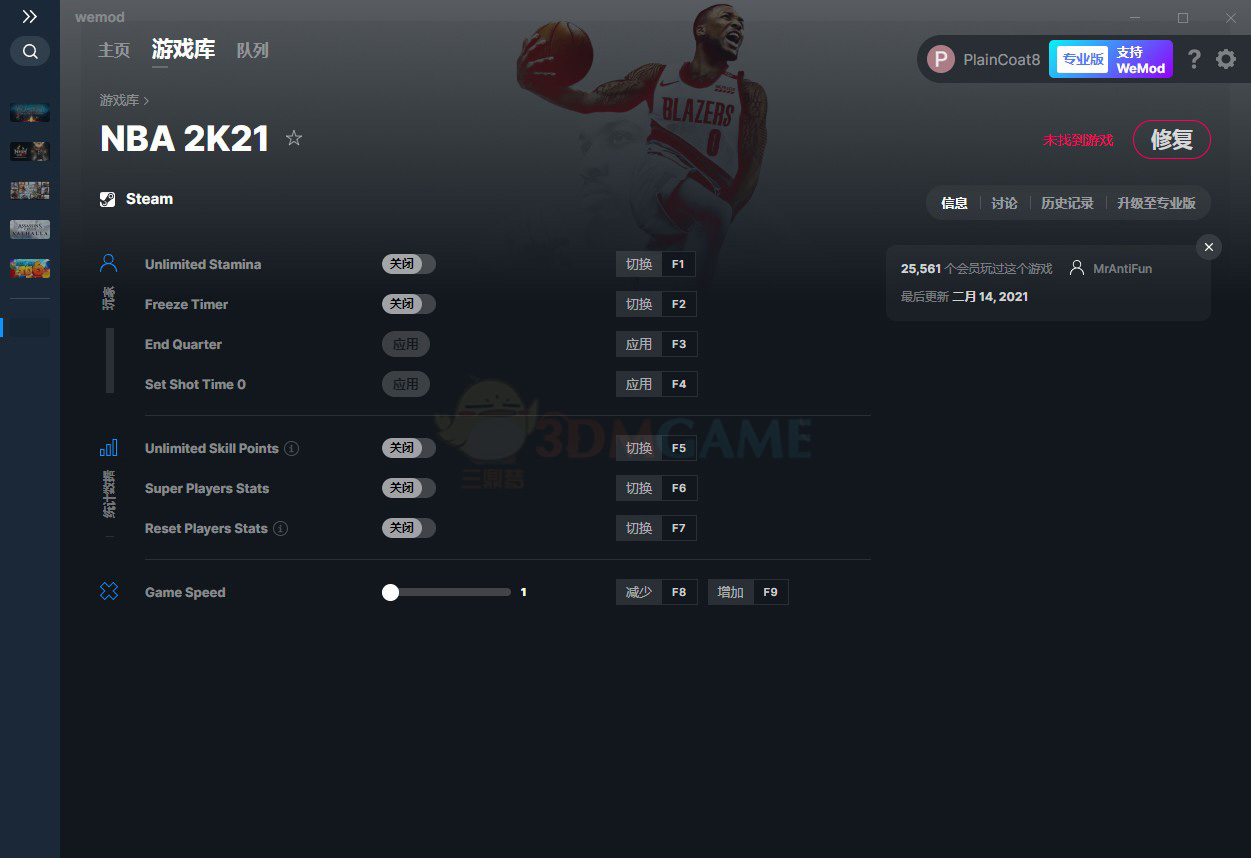 《NBA 2K21》v2021.02.14八项修改器[MrAntiFun]电脑版下载
