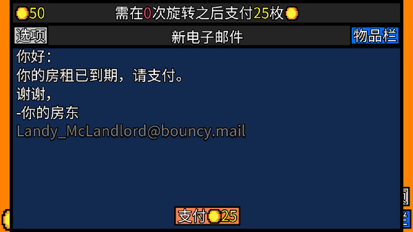 《幸运房东 Luck be a Landlord》中文版百度云迅雷下载v0.16.6 二次世界 第5张