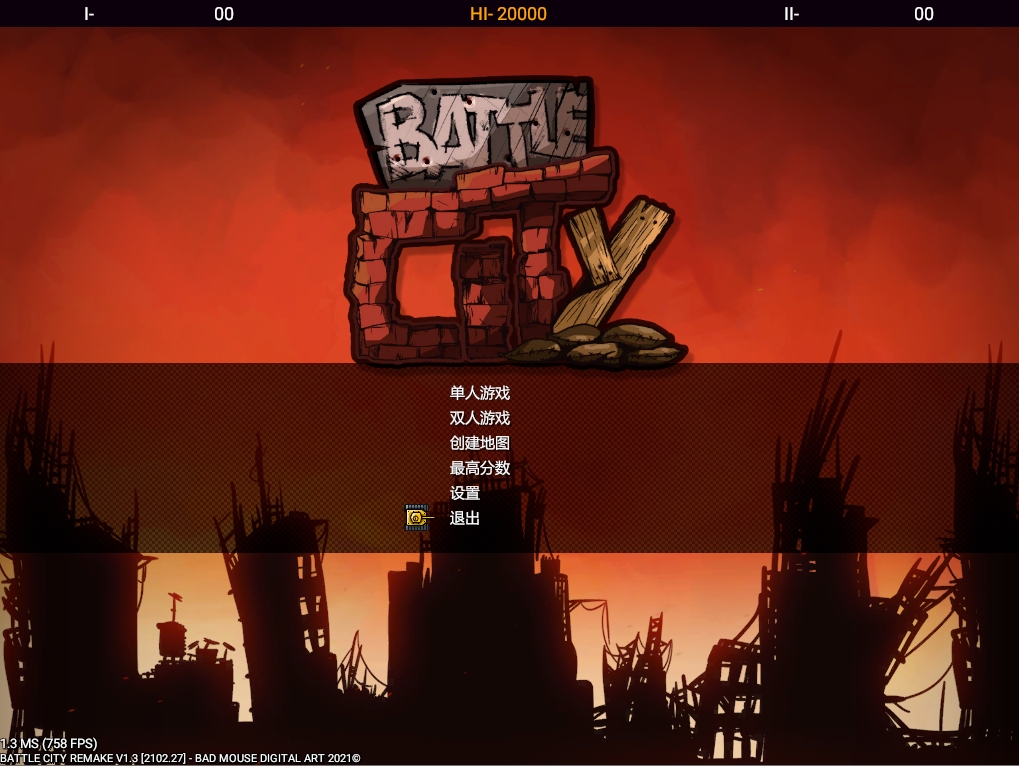 Battle City Remake 坦克大战电脑版下载1.35 Hack