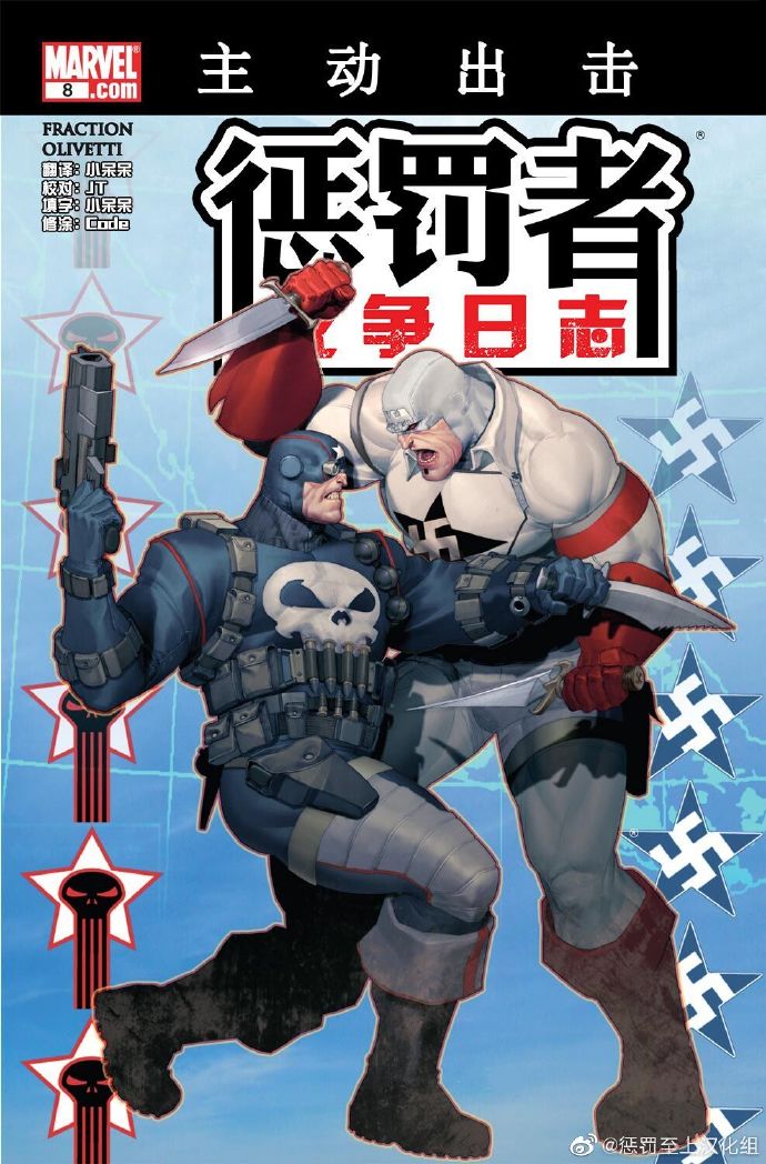 【老坑补完计划】战争日志#8熟肉百度云迅雷下载 【老坑补完计划】战争日志#8熟肉百度云迅雷下载