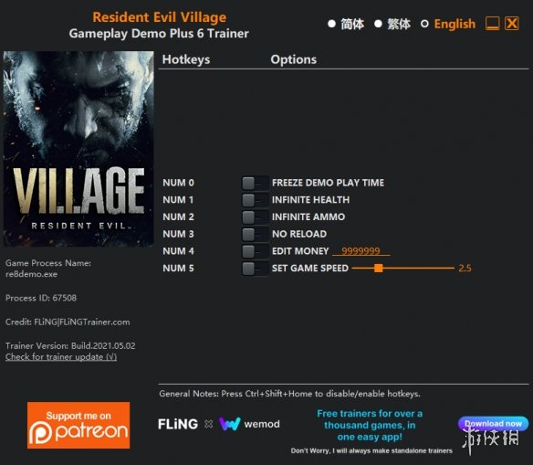 《生化危机8：村庄》v1.0六项修改器风灵月影版电脑版下载