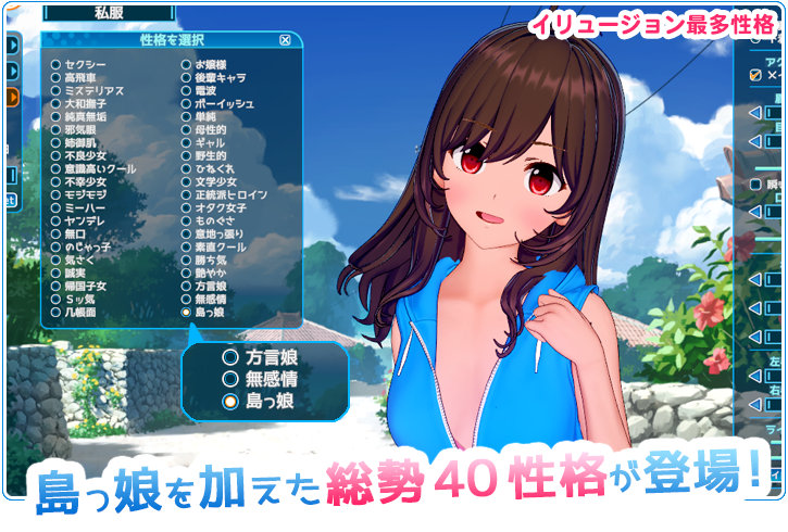 I社恋爱模拟新作 恋活 Sunshine 宣布将于21年8月27日发售 叽哩叽哩游戏网acg G站