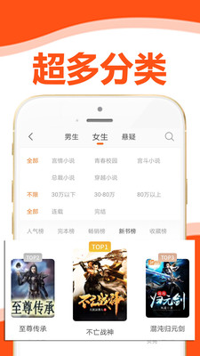 懒猫小说APP安卓版下载v3.2.5