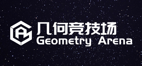 《几何竞技场 Geometry Arena》中文版百度云迅雷下载v01.06.2021