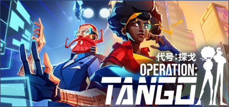 《代号：探戈 Operation: Tango》中文版百度云迅雷下载