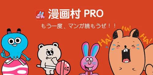 日本盗版网站“漫画村”站长被判刑3年，讲谈社发声会继续打击盗版！