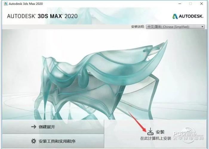 3DMAX教程福利百度云迅雷下载
