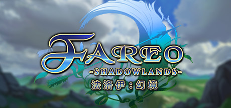 《法洛伊：幻境 Fareo Shadowlands》中文版百度云迅雷下载