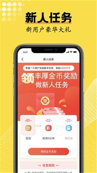 千尺阅读APP安卓版下载v3.2.9.3