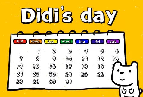 《DIDI狗的一天》DIdi's Day 幼儿英语启蒙动画全31集百度云迅雷下载
