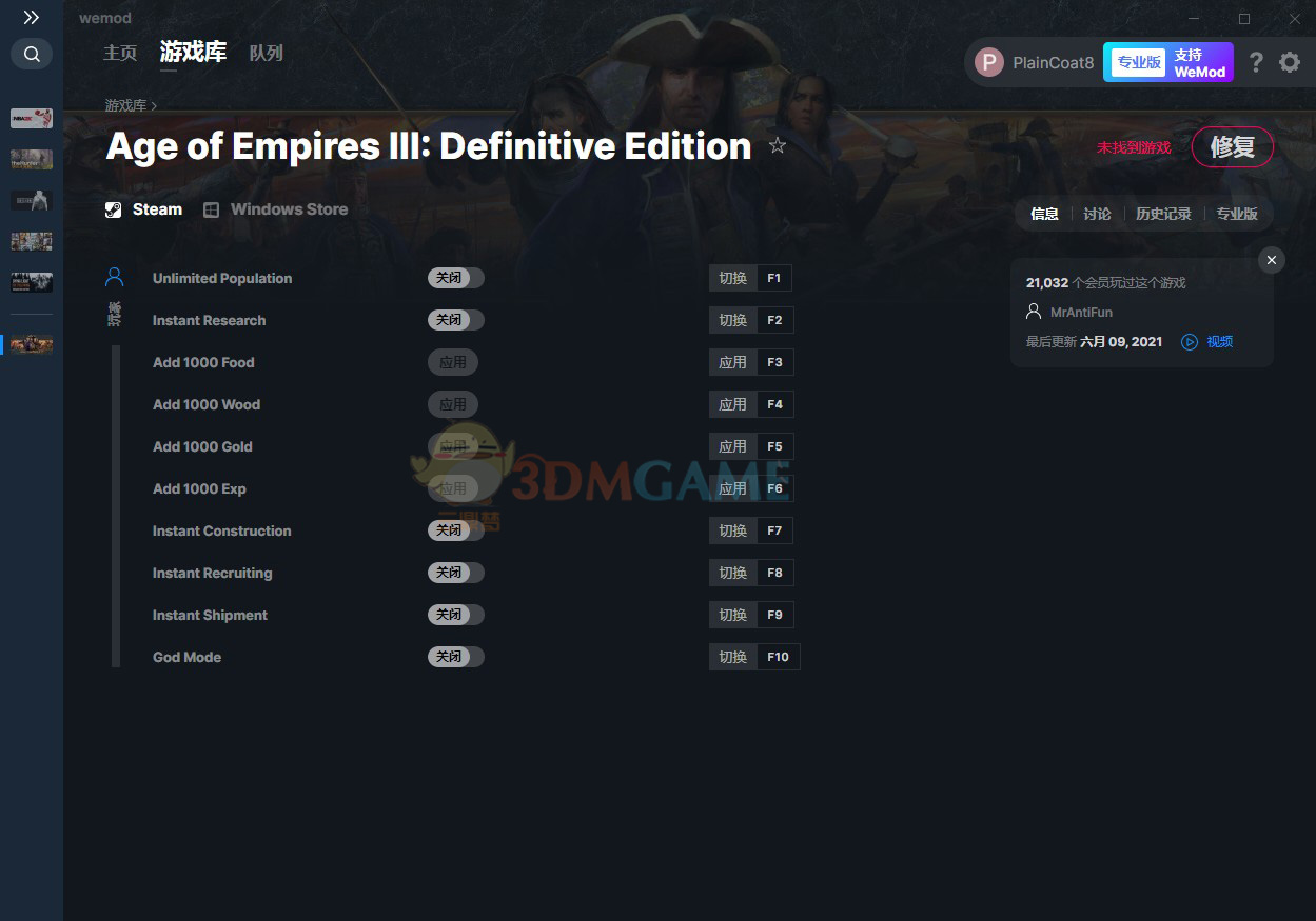《帝国时代2：决定版》v2021.06.09十项修改器[MrAntiFun][Steam]电脑版下载