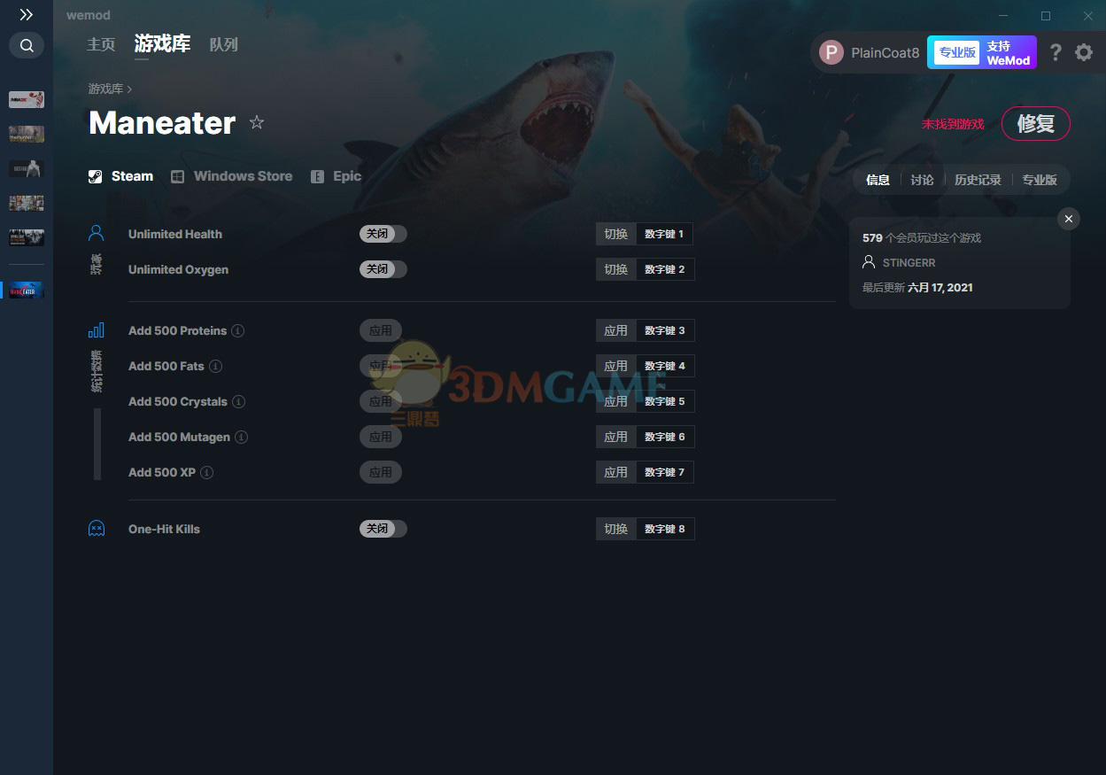 《食人鲨》v2021.06.17八项修改器[MrAntiFun][Steam]电脑版下载