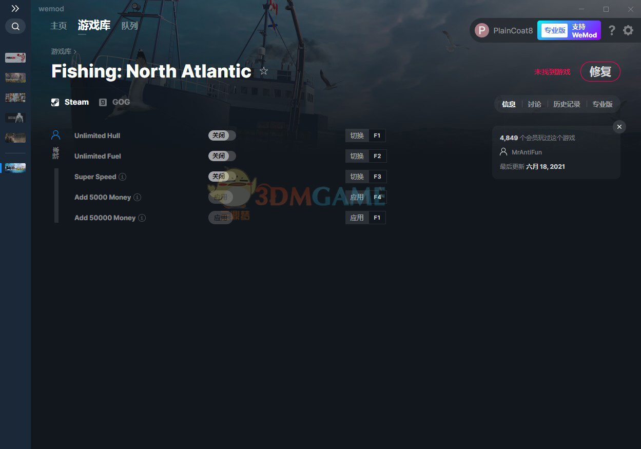 《钓鱼：北大西洋》v2021.06.18五项修改器[MrAntiFun]电脑版下载
