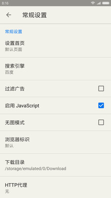 轻云浏览器APP安卓版下载v2.2.6