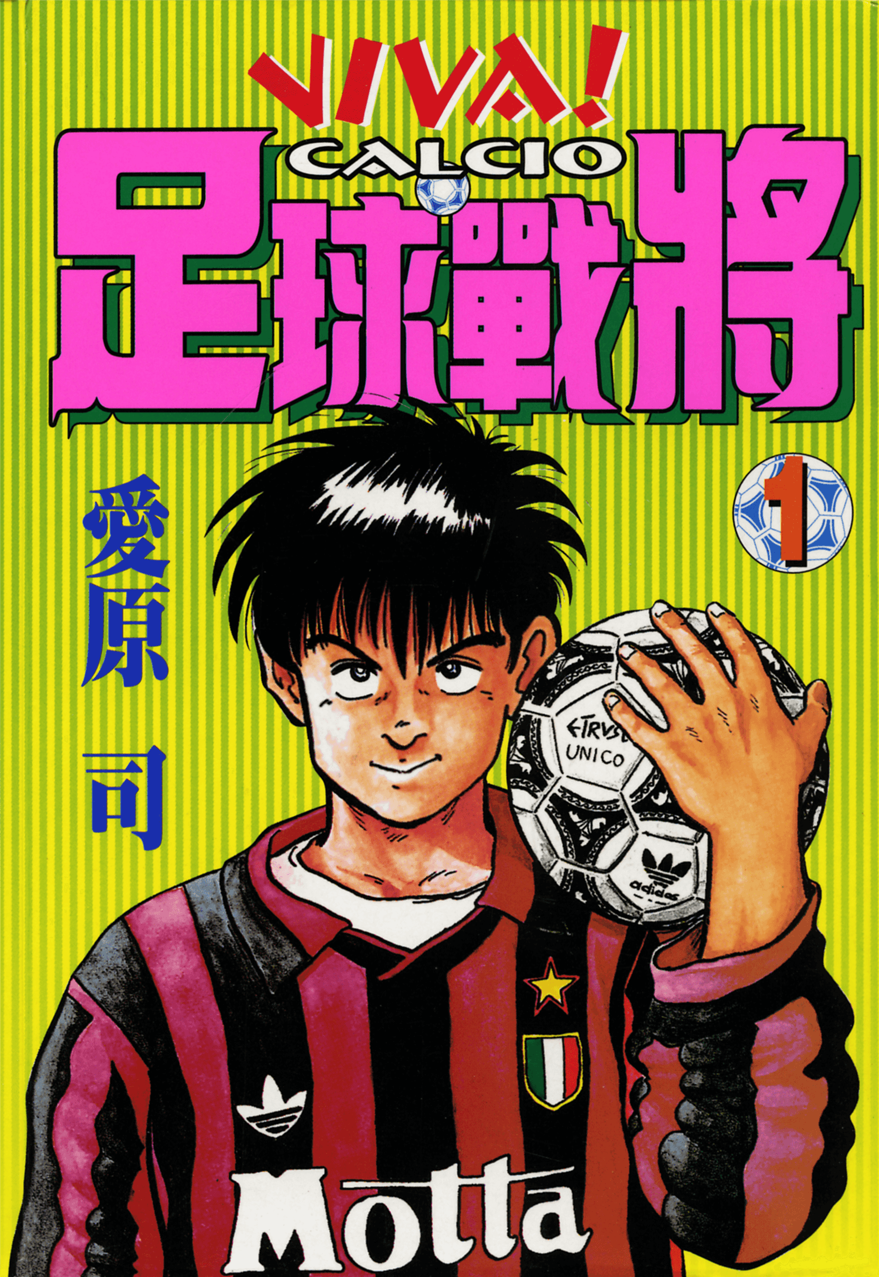 足球风云2 大岛司 东立 瓜瓜 1 5完 百度云迅雷下载 叽哩叽哩游戏网acg G站 足球风云2 大岛司 东立 瓜瓜 1 5完 百度云迅雷下载 叽哩叽哩游戏网acg G站