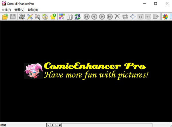 ComicEnhancerPro 5电脑版下载v5.05 增强漫画
