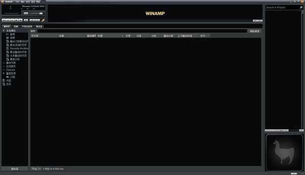 Winamp音乐播放器电脑版下载v5.9