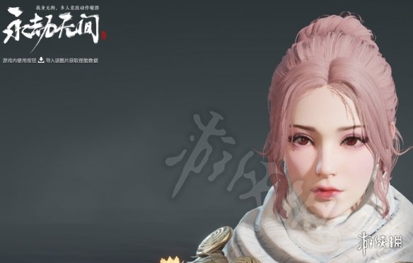《永劫无间》绝美韩系粉发气质女神捏脸MOD电脑版下载